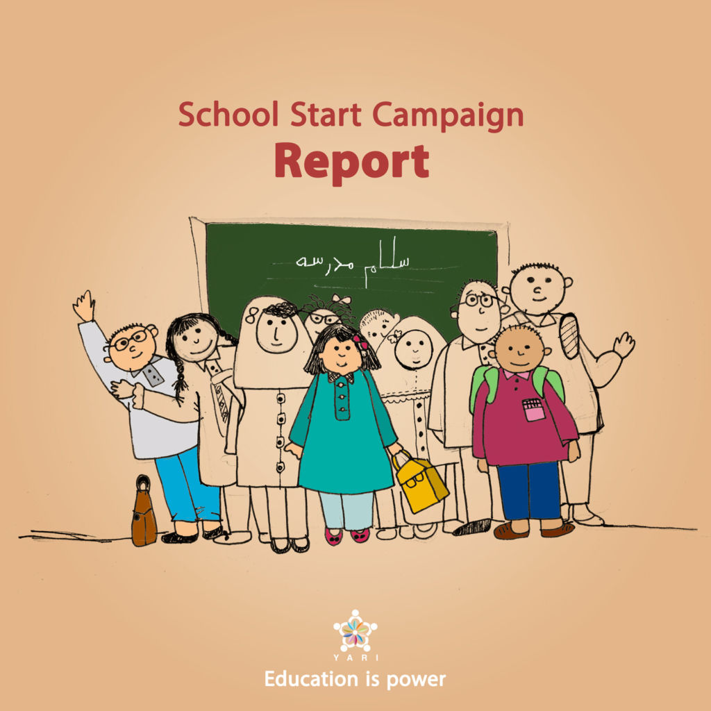 yari-school-start-campaign-blog