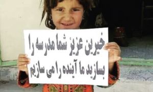 نحوه جديد پرداخت کمک های مالی